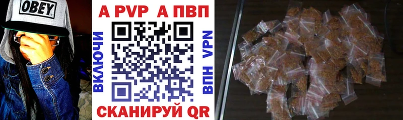 Что такое Вяземский Альфа ПВП ОМГ ОМГ ссылка Cocaine Мефедрон Гашиш Бошки Шишки