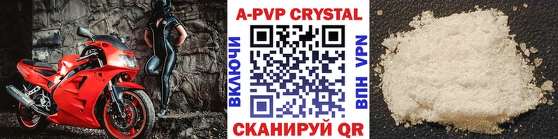  COCAIN Вяземский