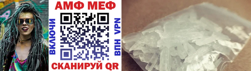 Амфетамин Розовый  гидра как зайти  Вяземский 