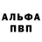 Метадон белоснежный Albina Gafurova