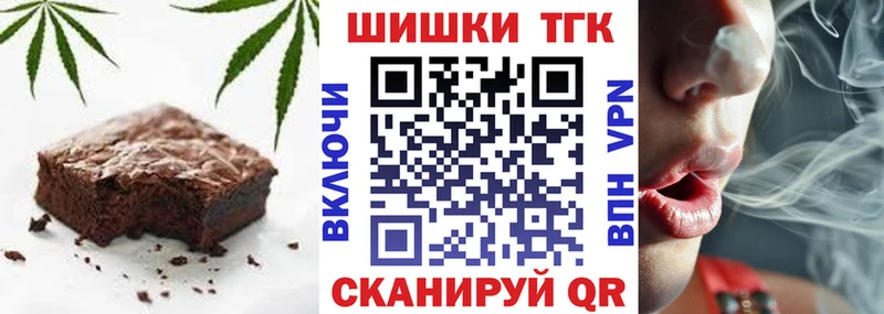 Canna-Cookies конопля Вяземский