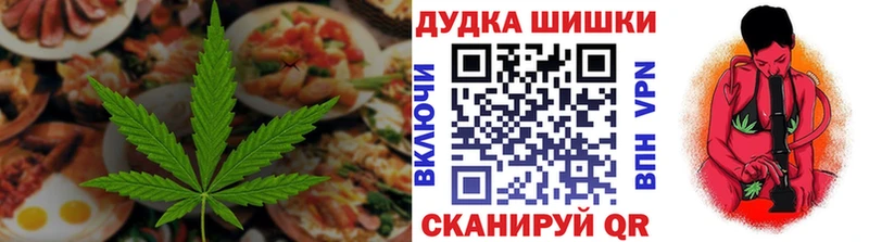 Печенье с ТГК конопля Вяземский