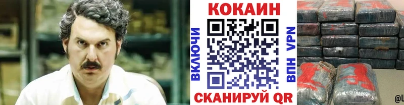 купить   KRAKEN ссылка  Cocaine Эквадор  Вяземский 