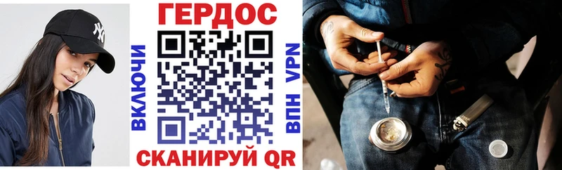 где продают   Вяземский  ГЕРОИН Heroin 