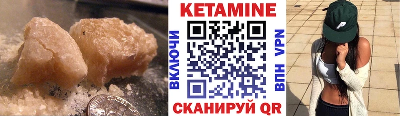 КЕТАМИН ketamine  Вяземский 