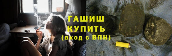 герыч Богородск