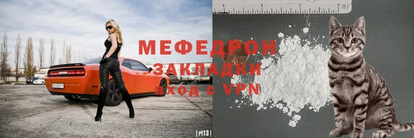бутик Богородицк
