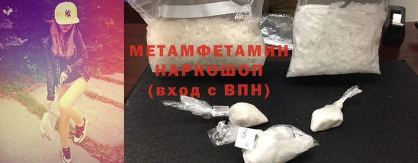 марки nbome Бронницы