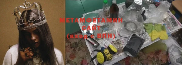 мефедрон Богданович