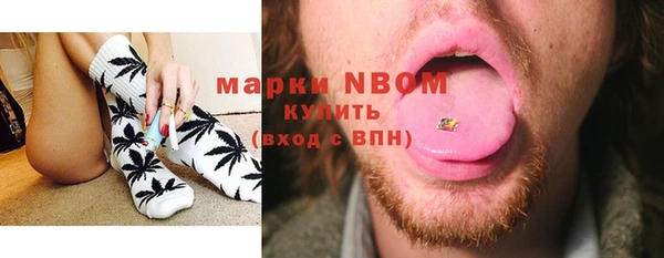 мефедрон Богданович