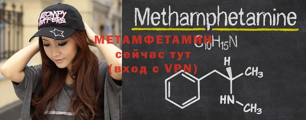 мефедрон Богданович