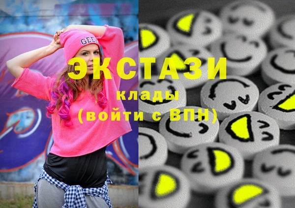 бутик Богородицк