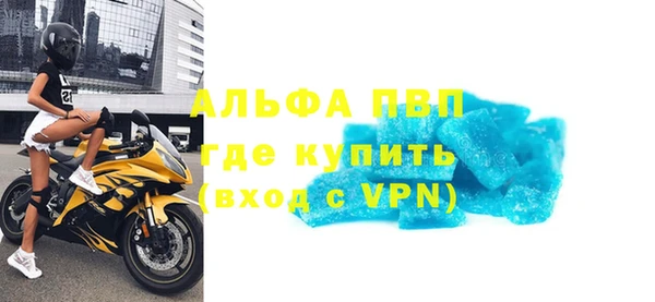 герыч Богородск