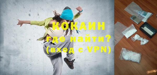 мефедрон Богданович