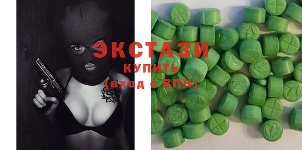 гашик Бугульма
