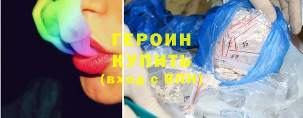 гашик Бугульма