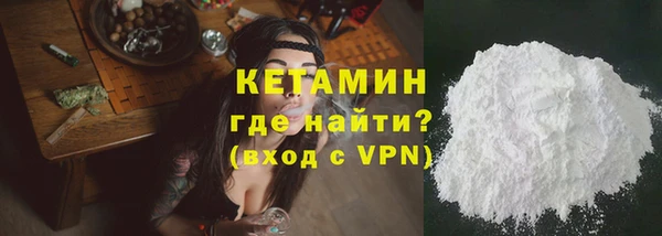 марки nbome Бронницы