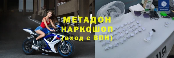 марки nbome Бронницы