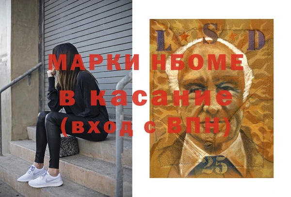 бутик Богородицк