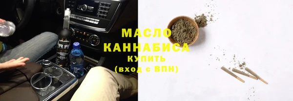 герыч Богородск