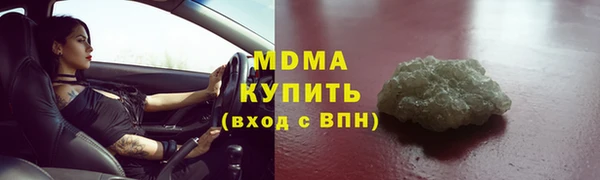гашик Бугульма