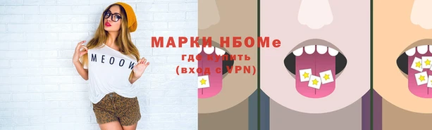 герыч Богородск