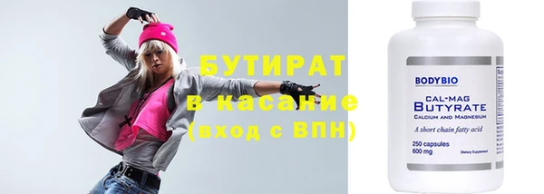 мефедрон Богданович
