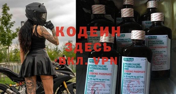 марки nbome Бронницы