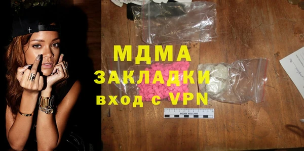 мефедрон Богданович