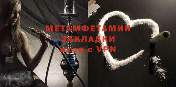 герыч Богородск