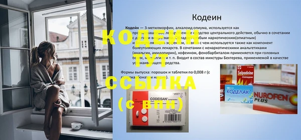 марки nbome Бронницы