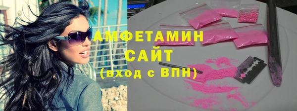 герыч Богородск