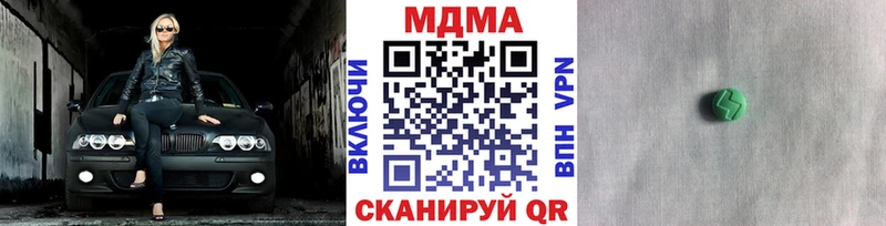 мориарти наркотические препараты  Вяземский  МДМА молли  купить наркоту  мега маркетплейс 