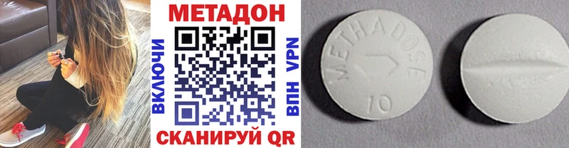 МЕТАДОН белоснежный  MEGA ссылки  Вяземский 
