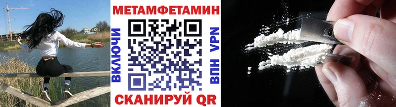 Метамфетамин кристалл  Вяземский 