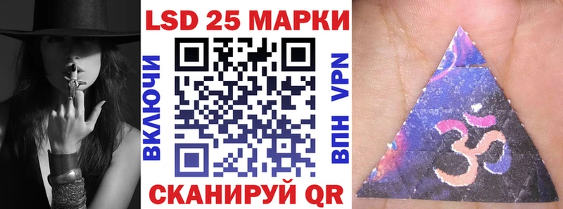 Марки NBOMe 1,5мг  Вяземский 