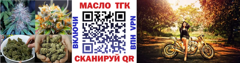 Дистиллят ТГК концентрат продажа наркотиков Вяземский
